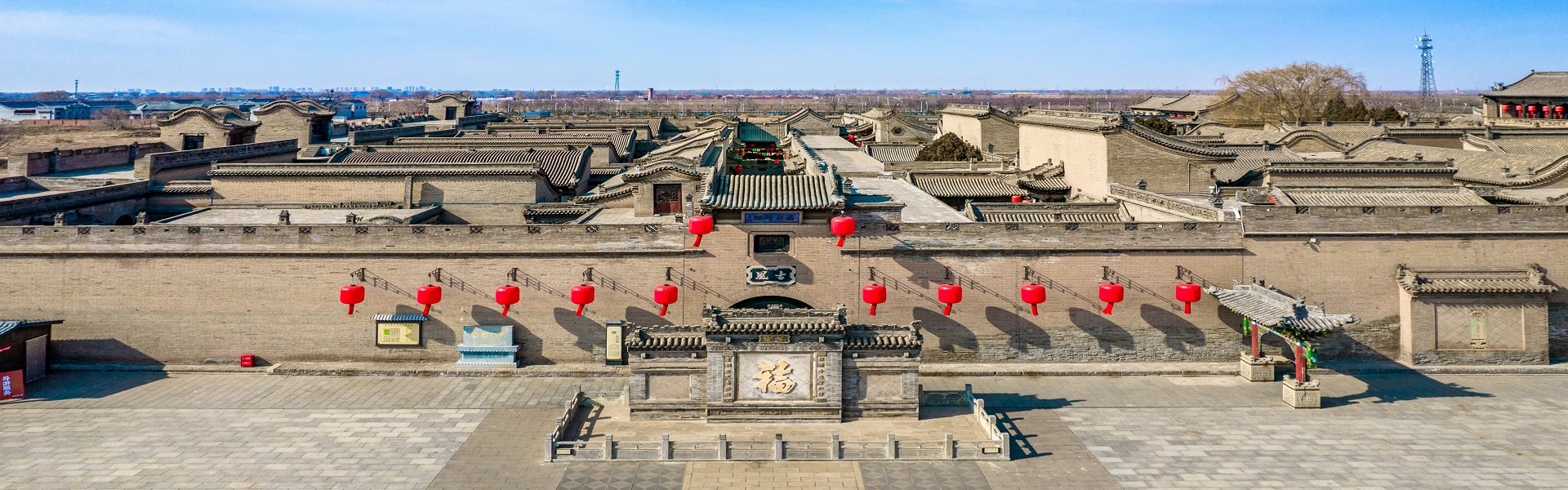 大院简介_建筑风采_乔家大院